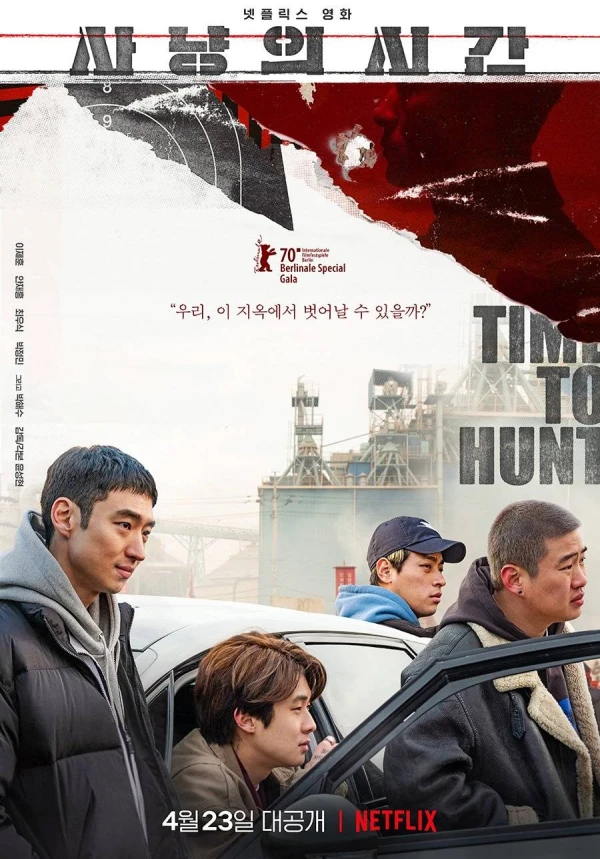 Film: Time to Hunt