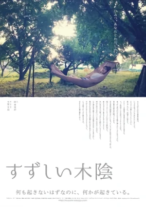 Film: Suzushii Kokage