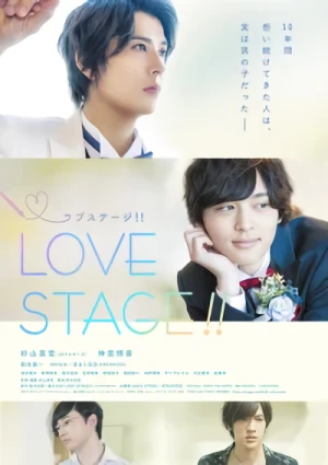Film: Love Stage!!