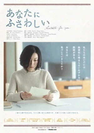 Film: Anata ni Fusawashii