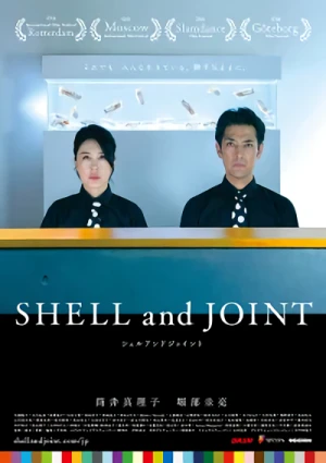 Film: Shell and Joint