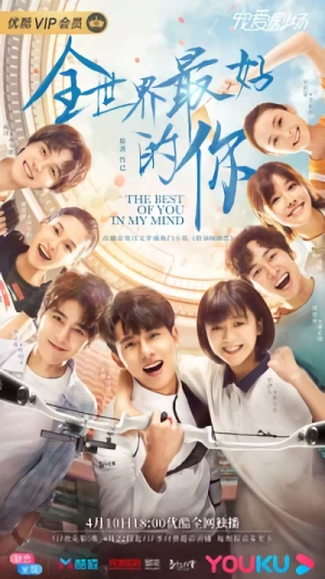 Film: The Best of You in My Mind