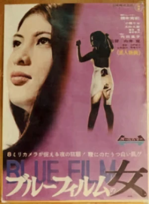 Film: Blue Film Woman