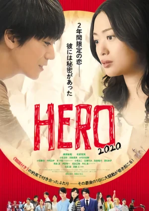 Film: Hero 2020
