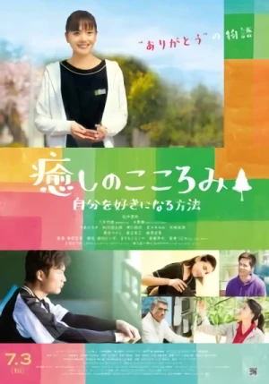 Film: Iyashi no Kokoromi: Jibun o Suki ni Naru Houhou