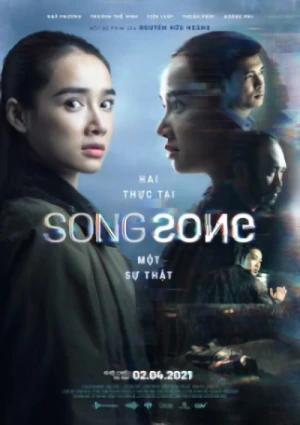 Film: Song Song