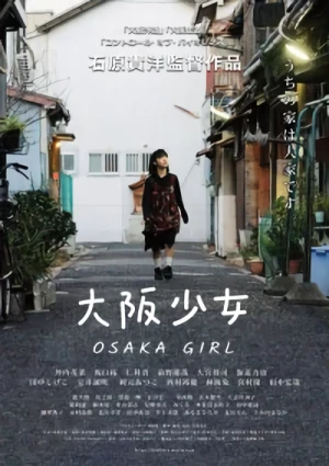Film: Osaka Shoujo