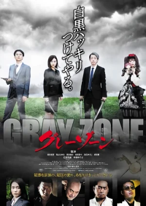 Film: Gray Zone