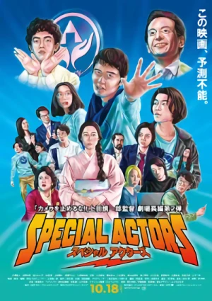 Film: Special Actors