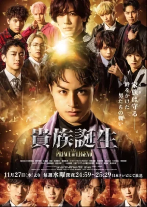 Film: Kizoku Tanjou: Prince of Legend