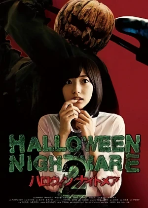 Film: Halloween Nightmare 2