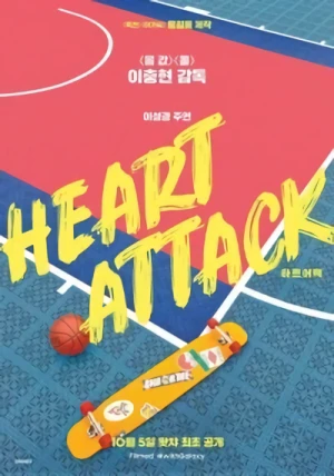 Film: Heart Attack