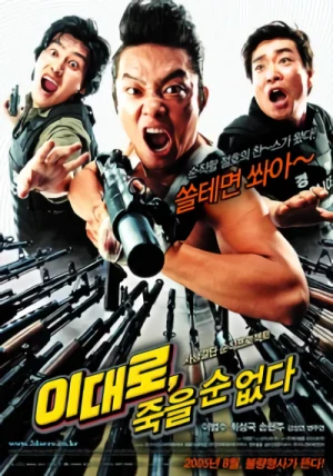 Film: Lee Dae-Ro, Jugeul Sun Eopda
