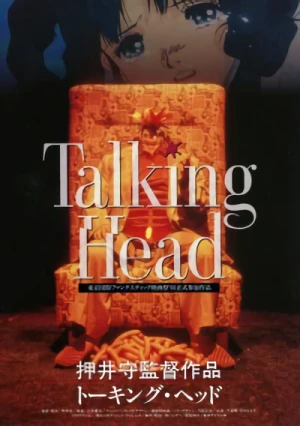 Film: Talking Head