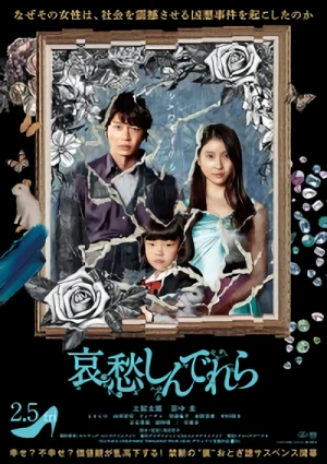 Film: Aishuu Cinderella