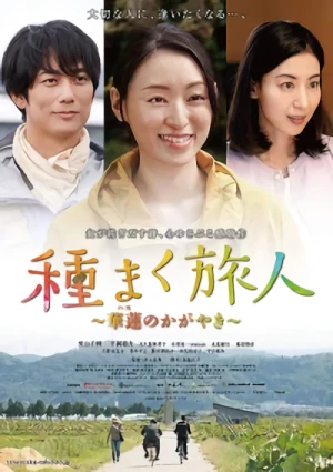 Film: Tanemaku Tabibito: Hasu no Kagayaki