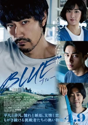 Film: Blue