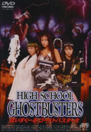 Film: High School Ghosthustlers