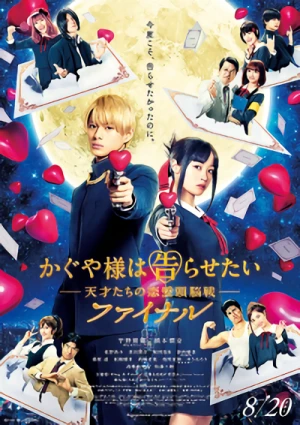 Film: Kaguya-sama wa Kokurasetai: Tensai-tachi no Ren’ai Zunousen - Final