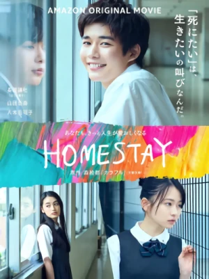 Film: Homestay