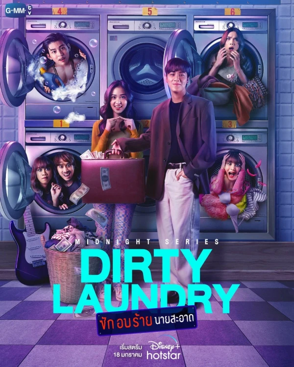 Film: Midnight Series: Dirty Laundry