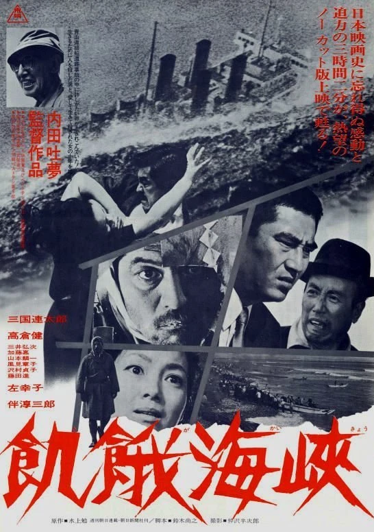 Film: A Fugitive from the Past