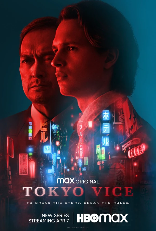 Film: Tokyo Vice