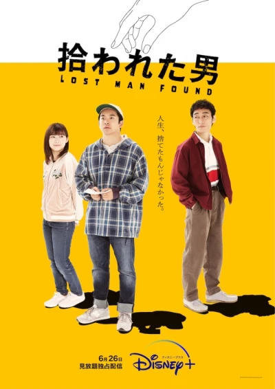 Film: Lost Man Found