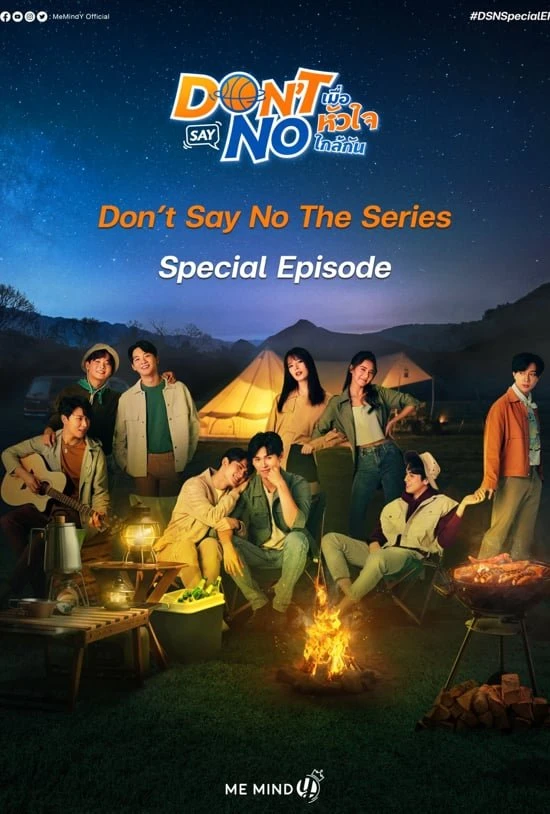 Film: Don’t Say No: Special Episode