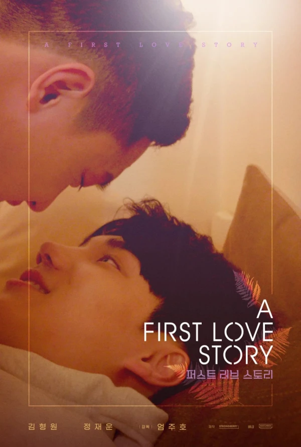 Film: A First Love Story