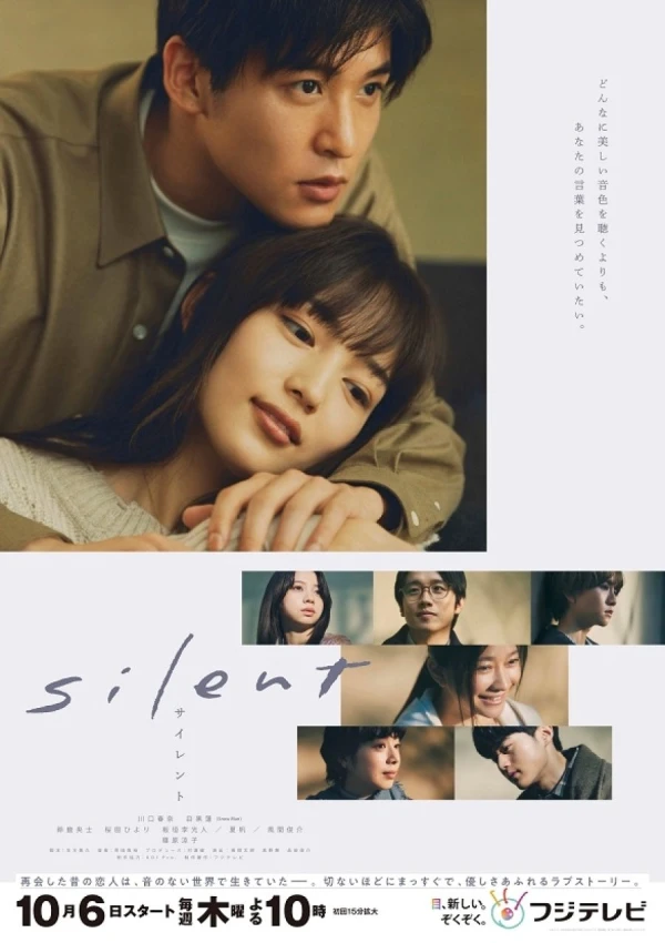 Film: Silent