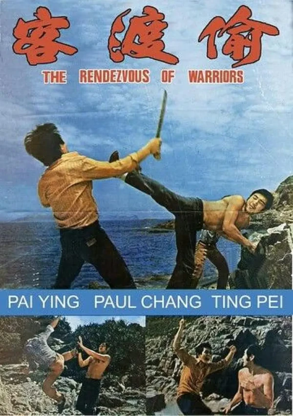 Film: Kung Fu: Die tödliche Rache