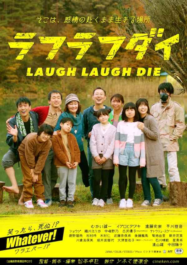 Film: Laugh Laugh Die