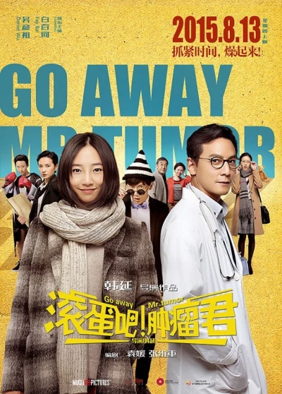 Film: Go Away Mr. Tumor!