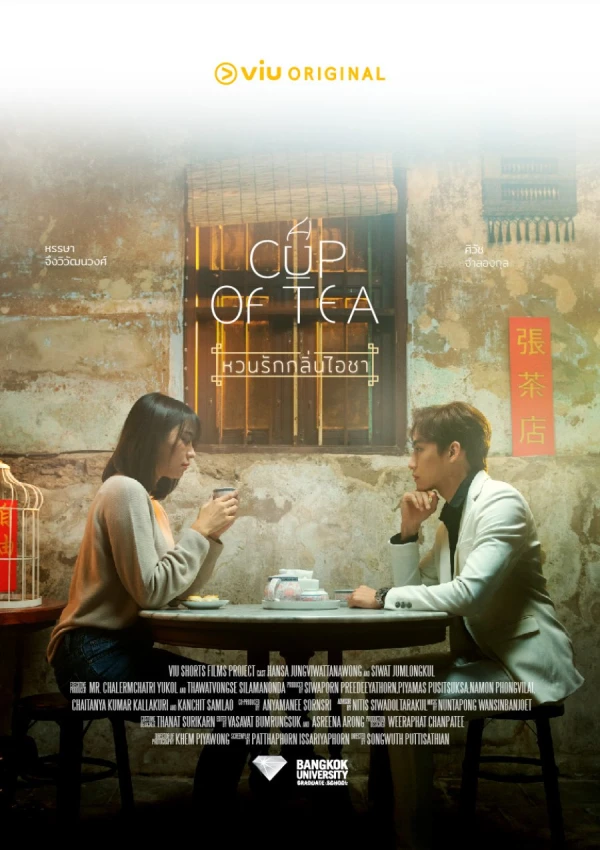 Film: A Cup of Tea: Huan Rak Klin Ai Cha