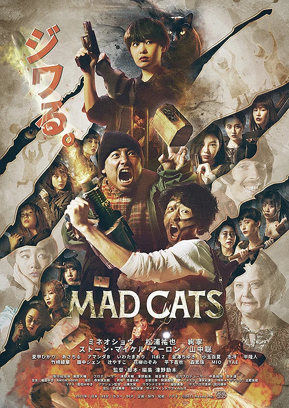 Film: Mad Cats
