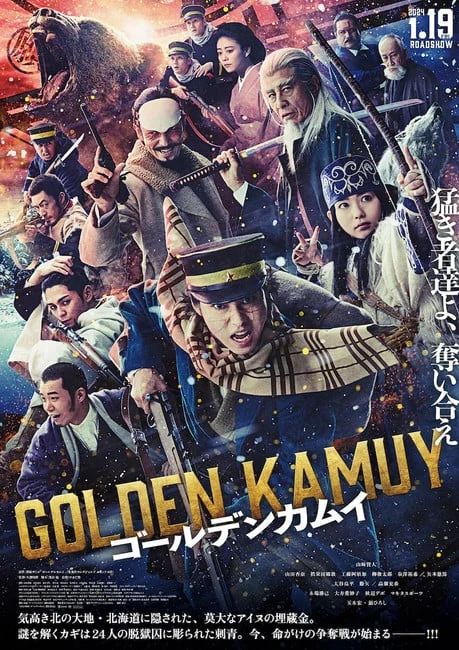 Film: Golden Kamuy