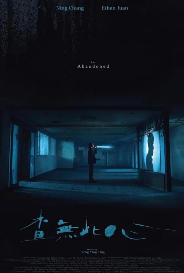 Film: The Abandoned