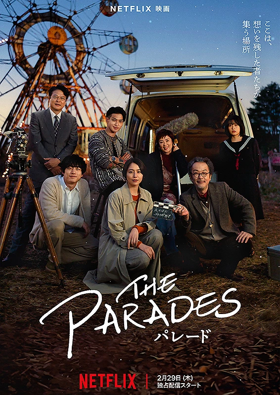 Film: The Parades