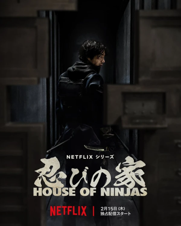 Film: House of Ninjas
