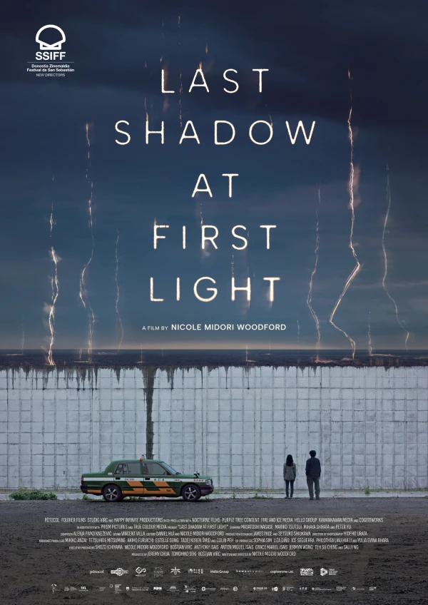 Film: Last Shadow at First Light
