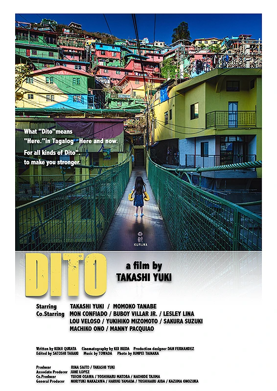 Film: DitO