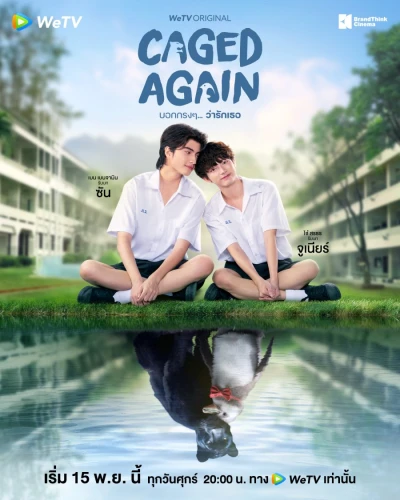Film: Caged Again