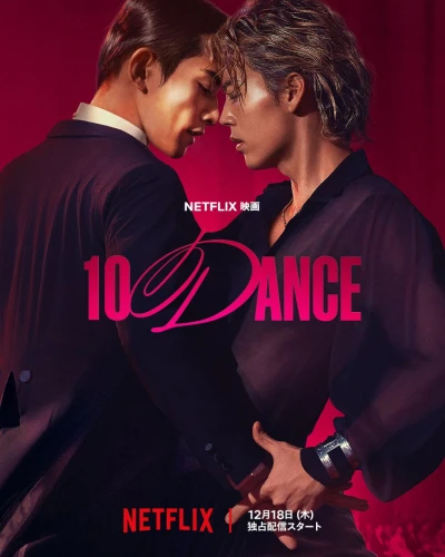 Film: 10Dance