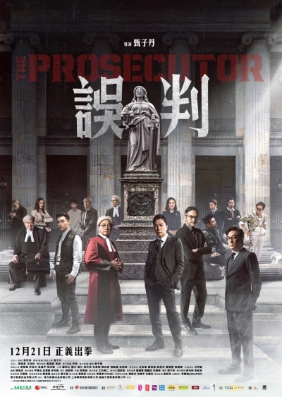 Film: The Prosecutor