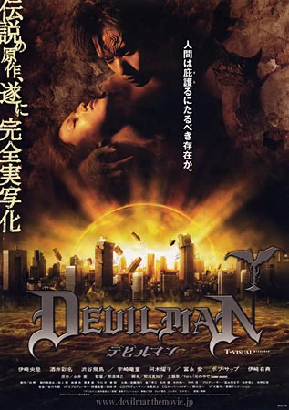 Film: Devilman
