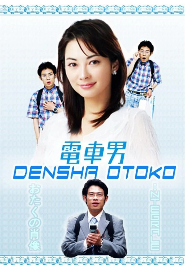 Film: Densha Otoko