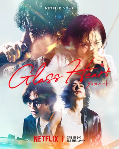Film: Glass Heart