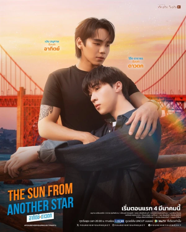 Film: Fourever You: Part 2 - The Sun from Another Star Film: Fourever You: Part 2 - The Sun from Another Star