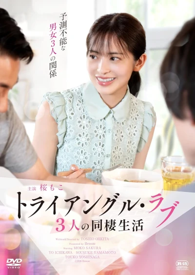 Film: Triangle Love: 3-nin no Dousei Seikatsu